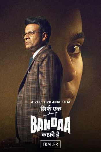 Download Sirf Ek Bandaa Kaafi Hai 2023 Hindi Movie WEB-DL 1080p 720p 480p HEVC