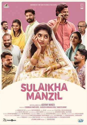 Download Sulaikha Manzil 2023 Dual Audio [Hindi 5.1 – Malayalam 5.1] WEB-DL 1080p 720p 480p HEVC